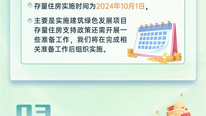 舒服啊！祖巴茨10投7中&5罚4中砍下18分16篮板3助攻3盖帽